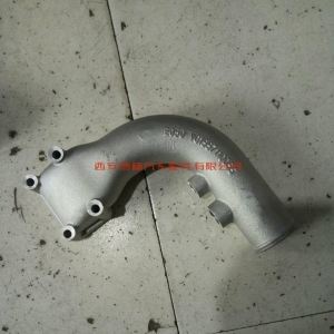 facde95b27afce898a7aedd818d1414 VG1557110055重汽斯太尔金王子豪沃EGR冷却器出水管