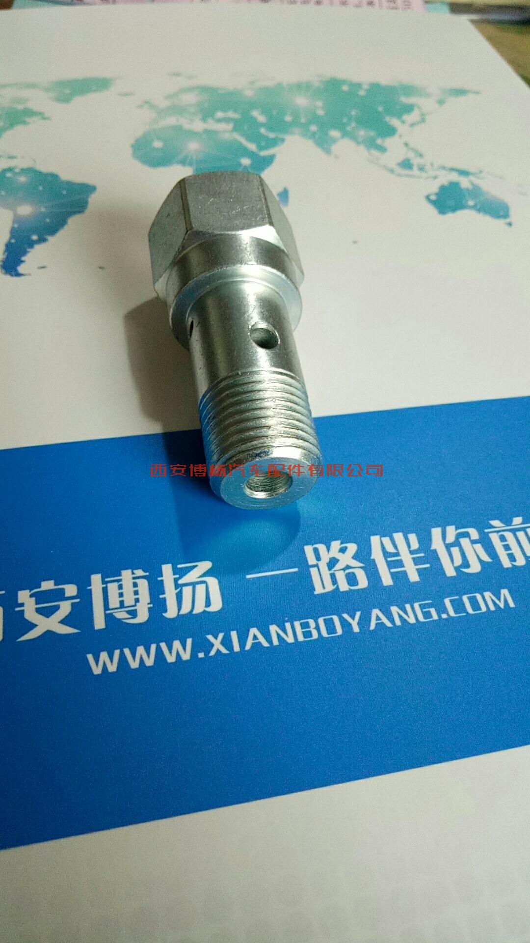 1ba6109ce3bb2c3e27156732400f9d0 2469403530博世高压油泵会有螺栓