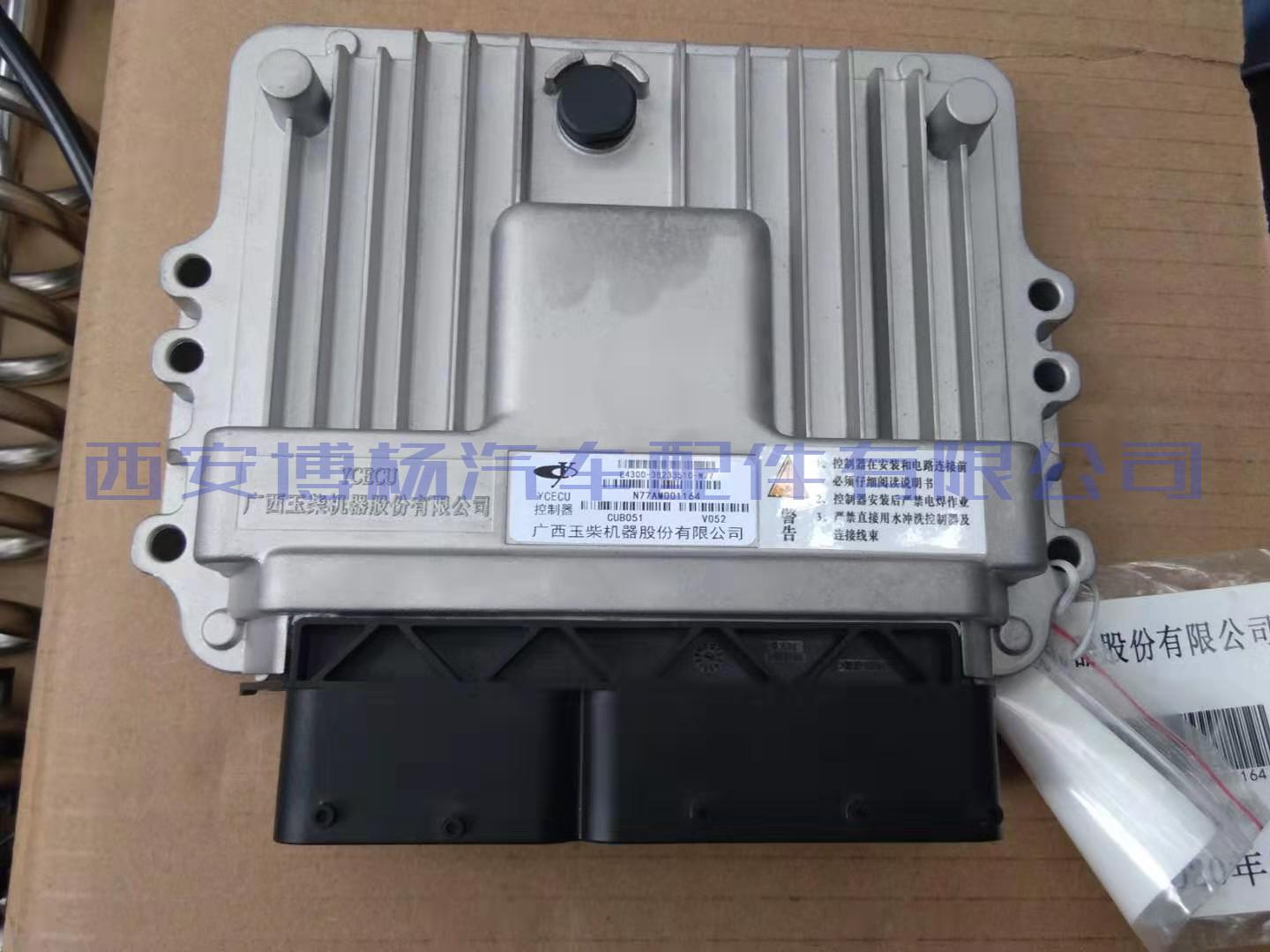 14bfd12f5f242c22580621d96498c78 E4300-3823351C-N77玉柴YCECU控制器总成