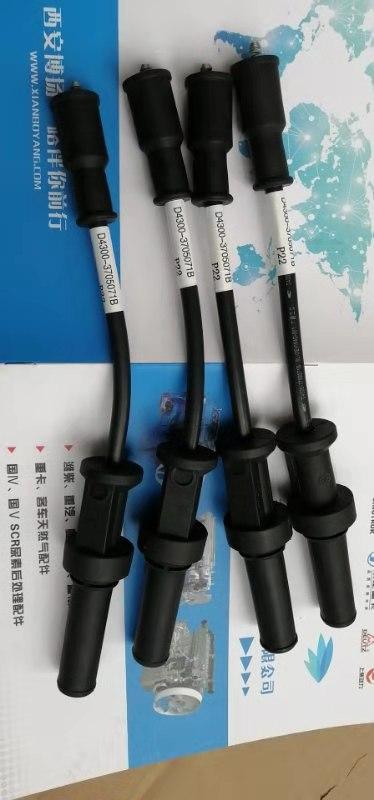 bd3a90911fa0f12db7617df07ecebd2 D4300-3705071B玉柴天然气发动机4缸机高压线