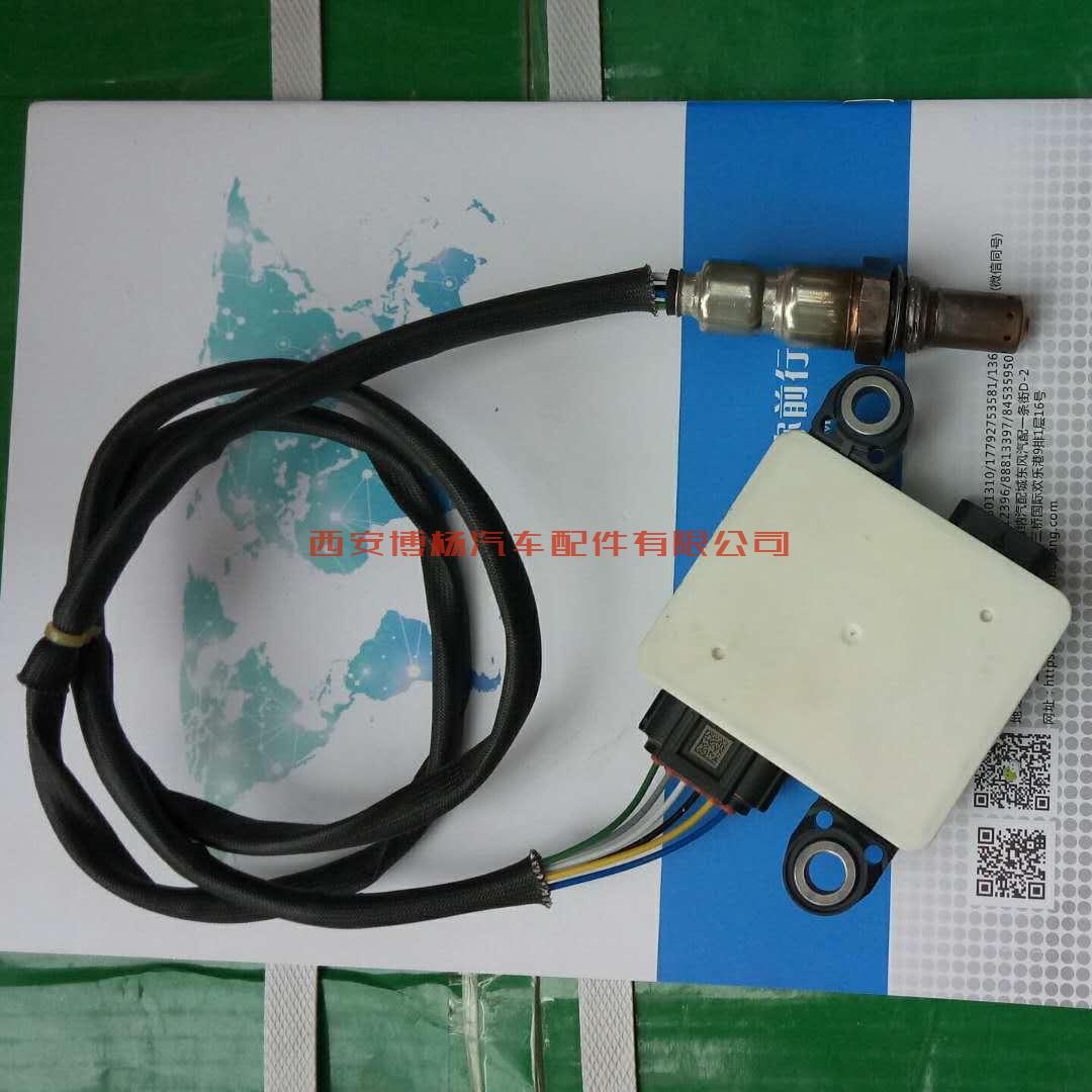 4412e026a0900efde9c60ec74016b6c 0281006578博世氮氧传感器12V进口