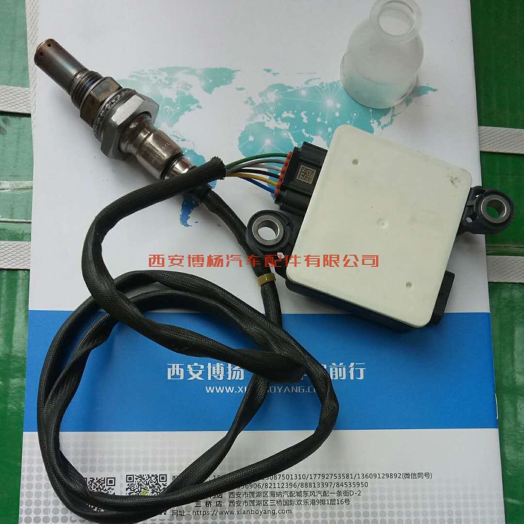 3649b25a60a80713ed465332c403c6a 0281006859/1000179944博世氮氧传感器24V进口