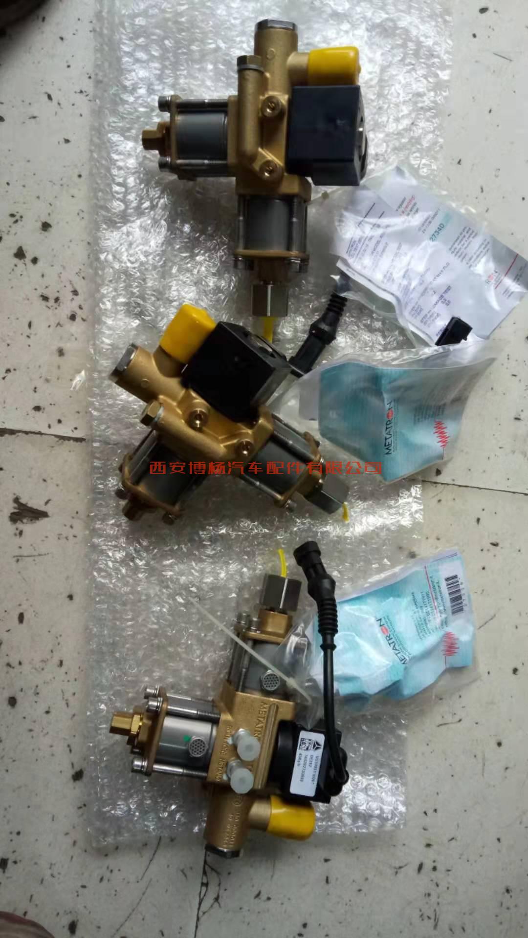 微信图片_20190720221326 VG1095110061重汽天然气发动机高压减压器总成