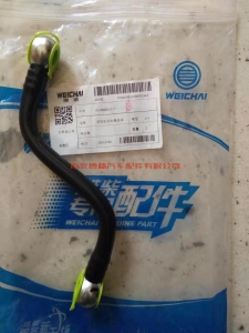 741a27ea1622c0e241486d724605de1 612600131117潍柴WP10新式空压回水管总成