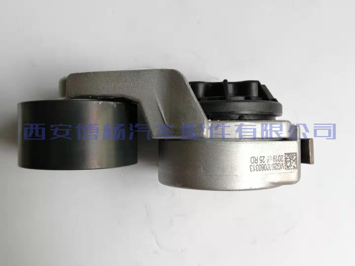 1e0f551e84222ea42ae07a64faedcf6 VG2600060313重汽发动机皮带涨紧轮总成