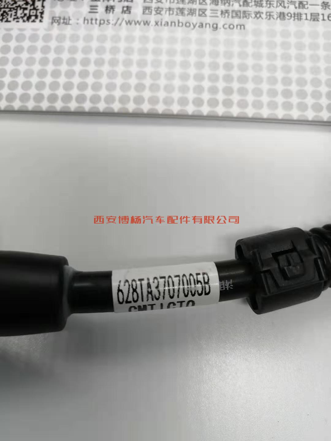 05ac8cf8ee03fdcf24bf4d78fbda47c 628TA3707005B华菱汉马动力高压点火线总成