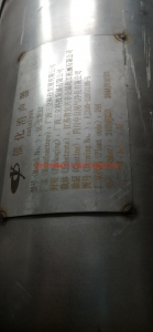 EJ200-12051L0B-S玉柴国五尾气处理器总成