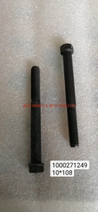 fae5ce4dc11b42052e6c6cad80184be 1000271249潍柴WP12发动机摇臂固定螺丝