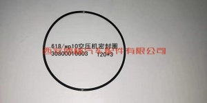 867ca50a844bacba42bedce3ace49da 30800010003潍柴WP10/618发动机空压机O型圈