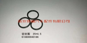 0bafd7837af42ec92c8a05d89885451 610800040186潍柴天然气发动机气门室罩壳上O型圈