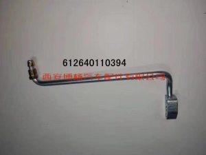 edca12d1c1792f6fa594e1443a12ac7 612640110394潍柴WP10四气门增压器进油管总成