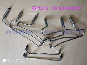 6211c2651038743ab4b94b40718cb45 VG1246080001中国重汽D12发动机高压油管总成