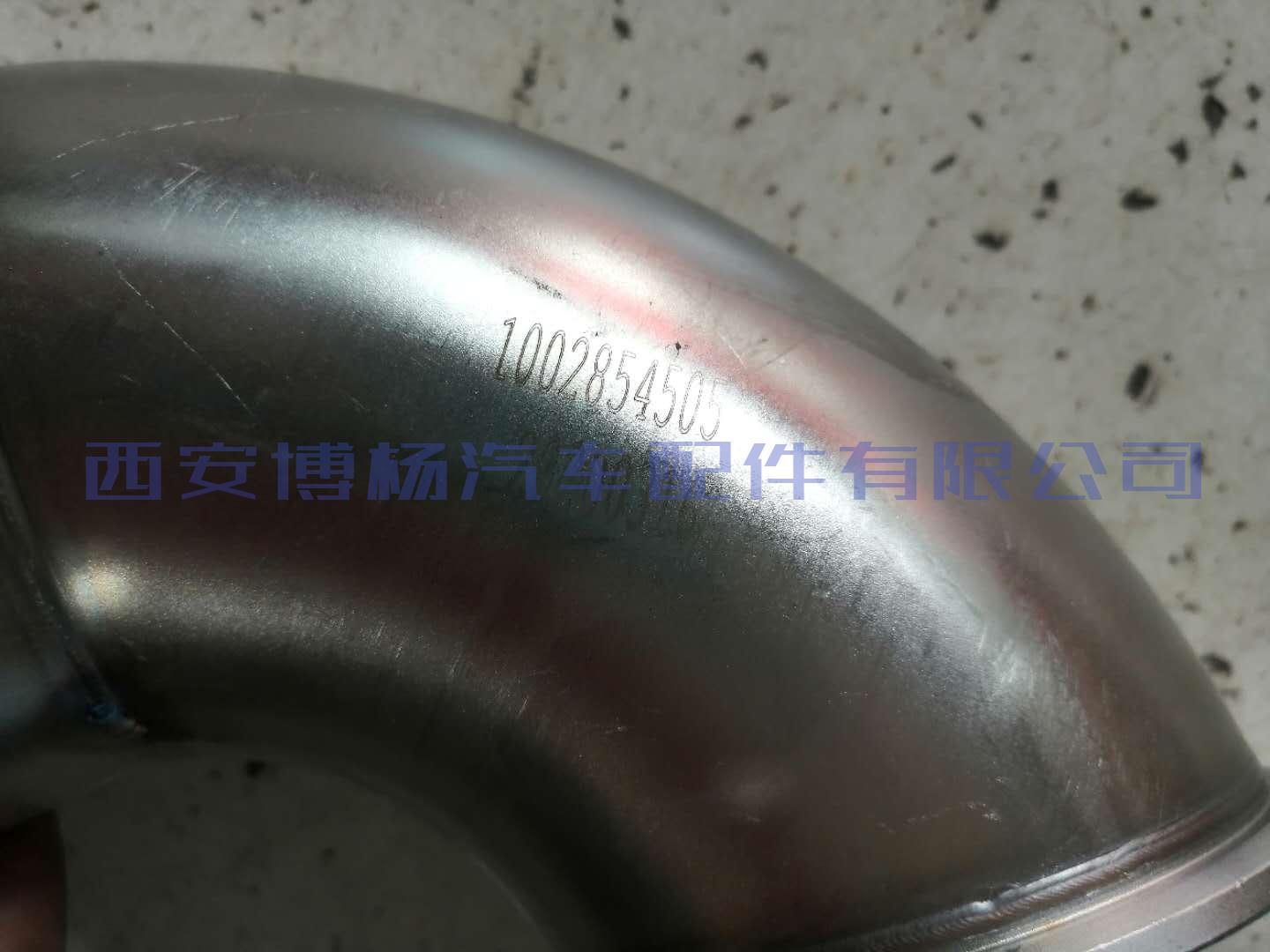1002854505潍柴WP12375/380增压器进气钢管/压气机气管