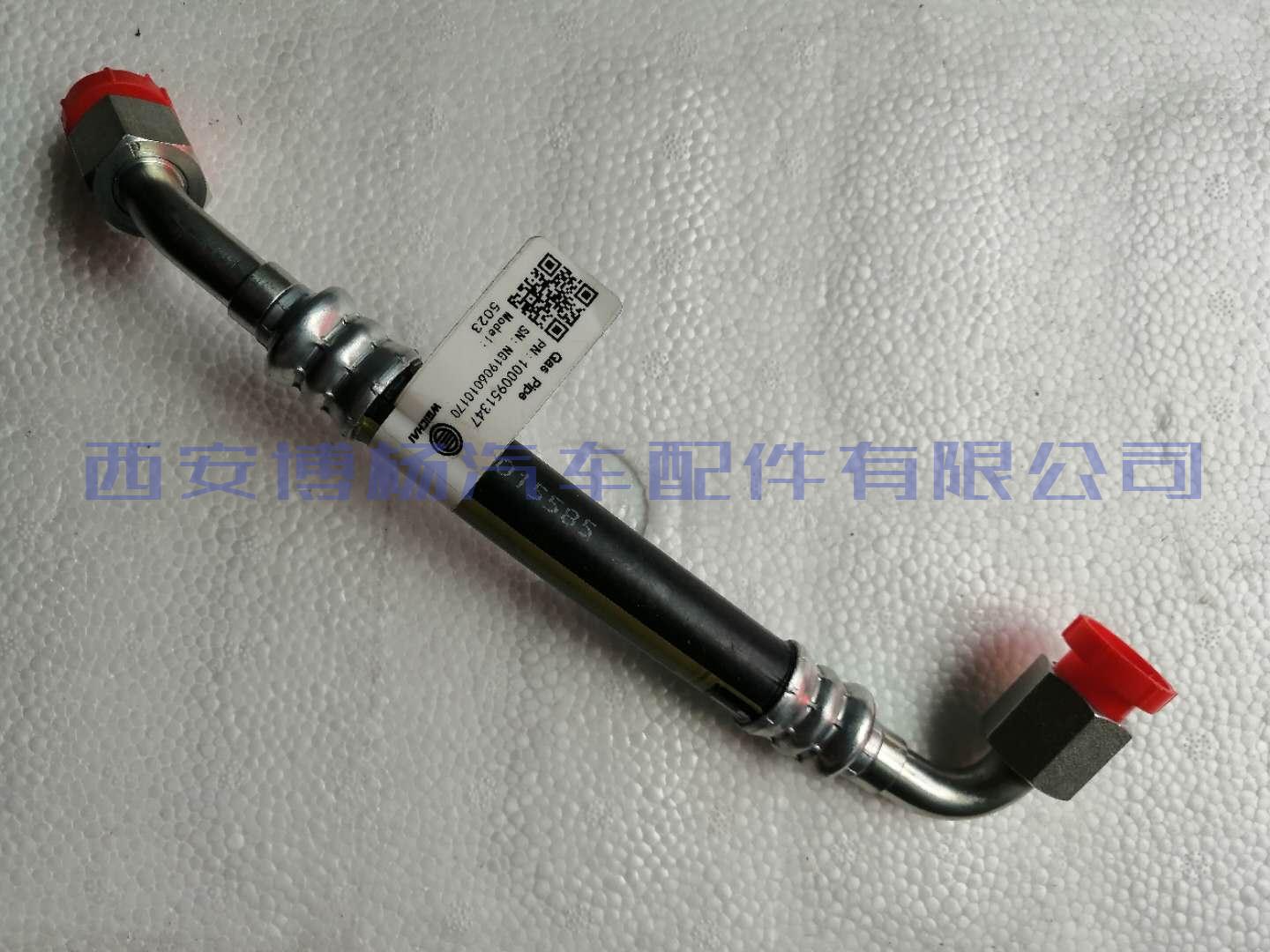 0704bfd0b16030867c5dc5bad2bf1bb 1000951347潍柴OH6天然气燃气管(连接过滤模块)