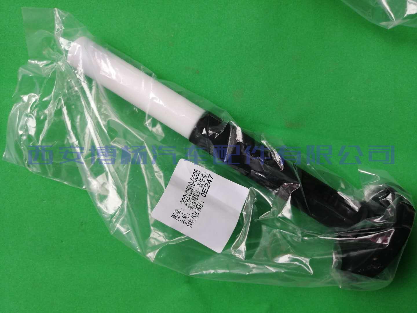 202V25919-0005重汽MT13天然气发动机点火线圈护套