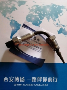 44a9e5da6bd53c5464f9296a88197c5 610800111168潍柴国六天然气发动机EGR温度传感器