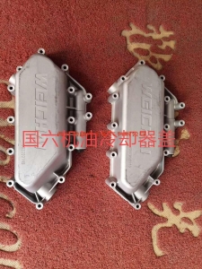 3504e51fc1d2d558e650d13d01421d4 1002059145潍柴国六天然气发动机机油冷却器盖总成