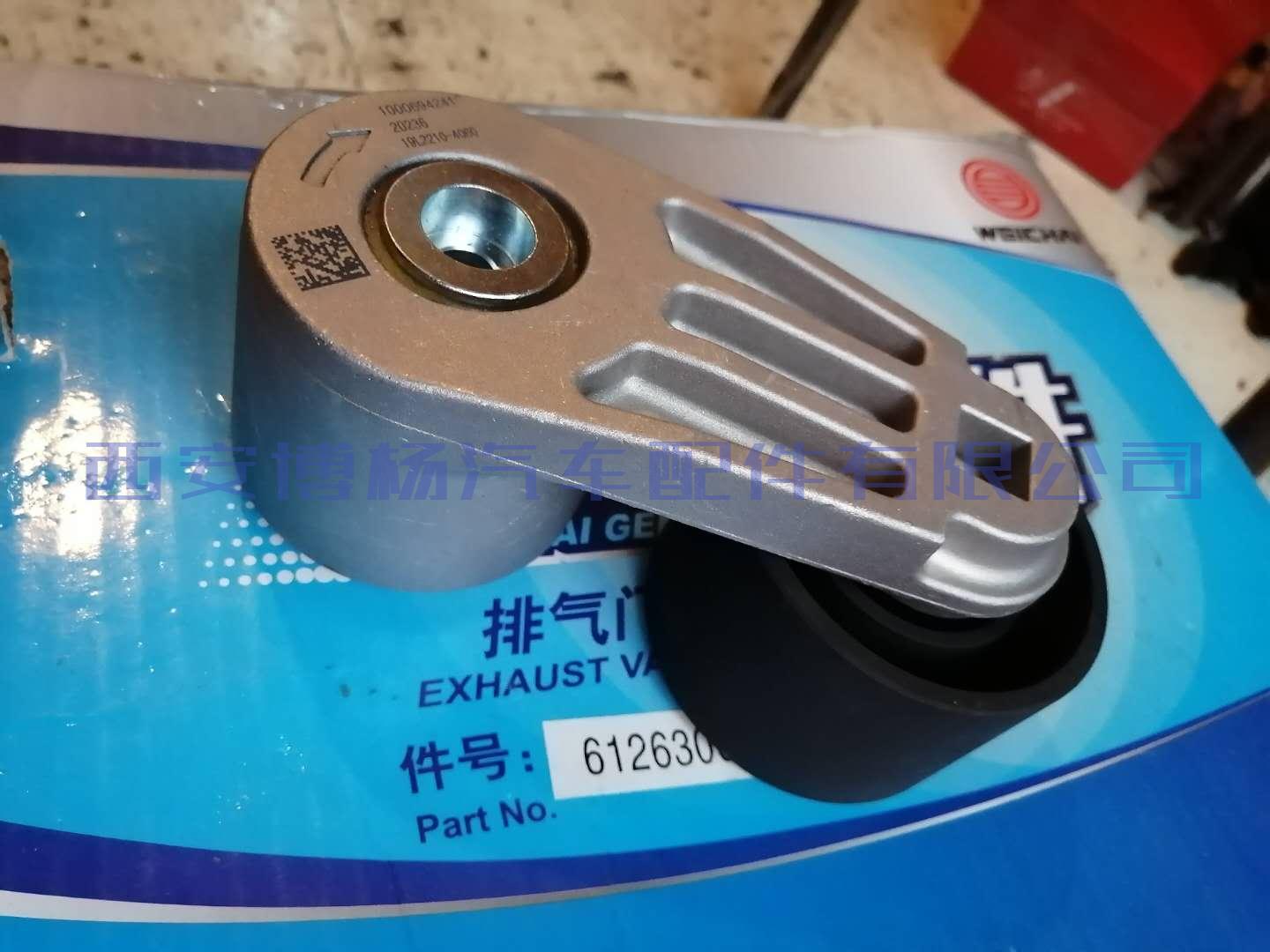 6c045adfcfd34da8cfda435c3c3d099 1000694241潍柴WP12/13发动机(国四国五)自动涨紧轮