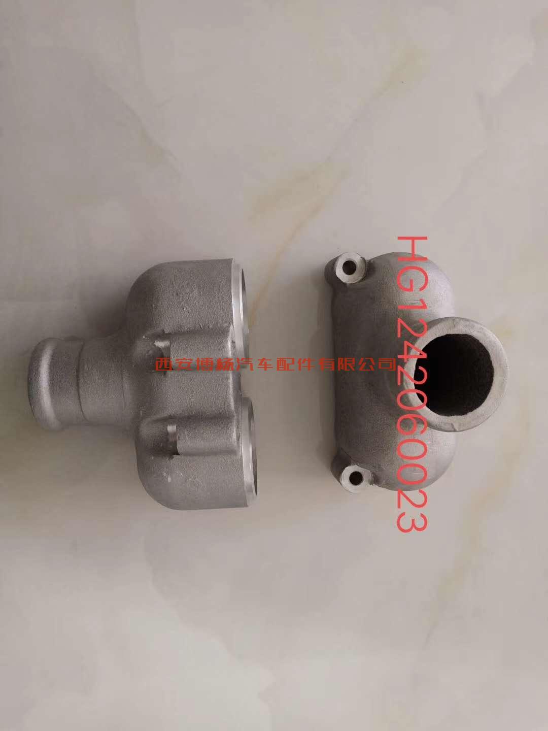 HG1242060023杭发WD615发动机节温器盖组件