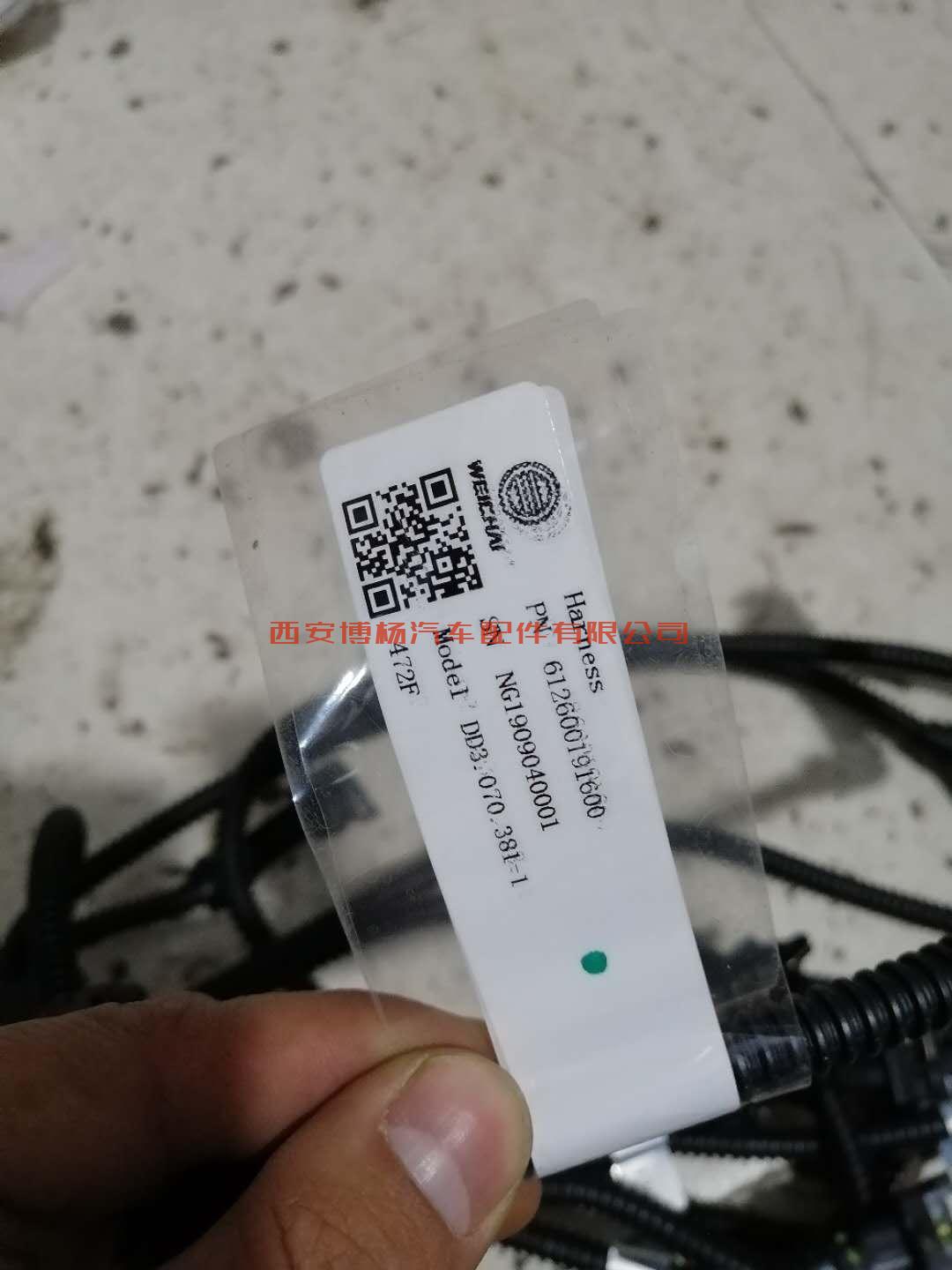 612600191600潍柴WP12NG350E40天然气发动机线束总成