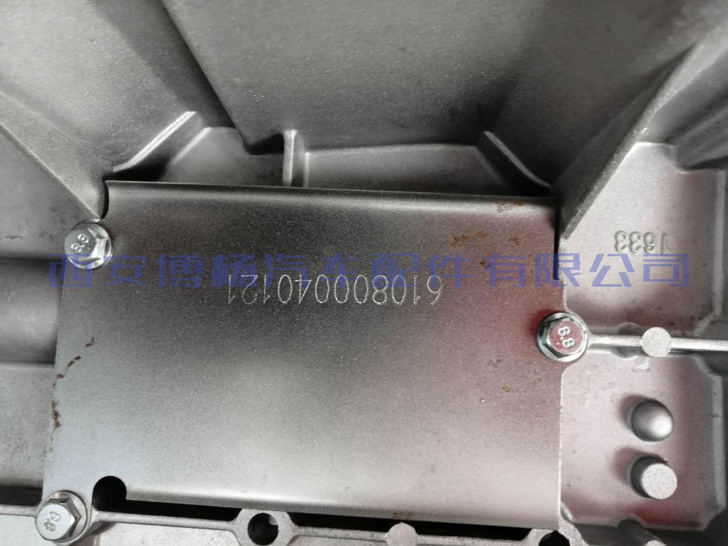 1000419321潍柴WP7.240发动机气门室罩壳总成