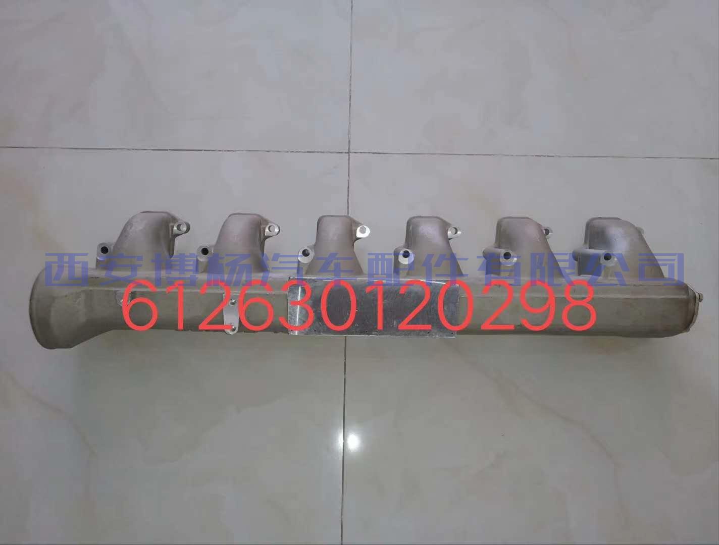 612630120298潍柴WP13CD385E201进气管总成（工业动力）