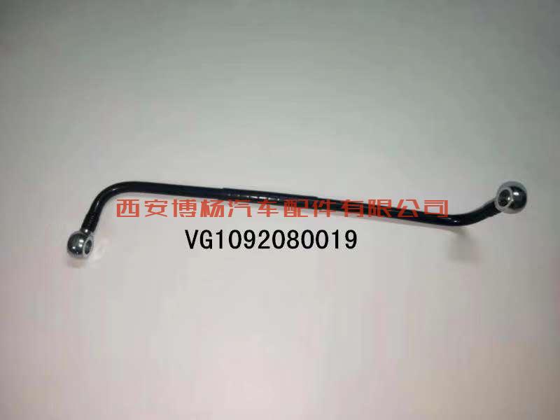 cc77eda0364bc4780129295a834a4e0 VG1092080019重汽D12发动机柴油管总成
