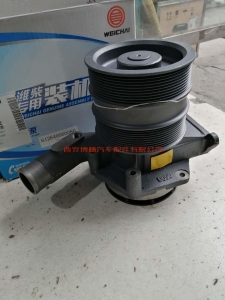 c7b300c0d3fc9fadd9e9b2798cccf15 612640060080潍柴WP10.336马力配客车水泵总成