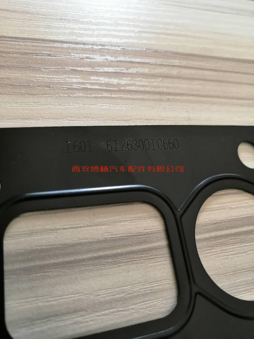 41fb3b27086809e1c34b967651300f1 612630010660潍柴WP12NG400E50机油滤座垫片