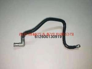 fd7bb5dc1020cda3539ae4e670b92b0 612600130919潍柴WP12NG380E50空压机水管总成