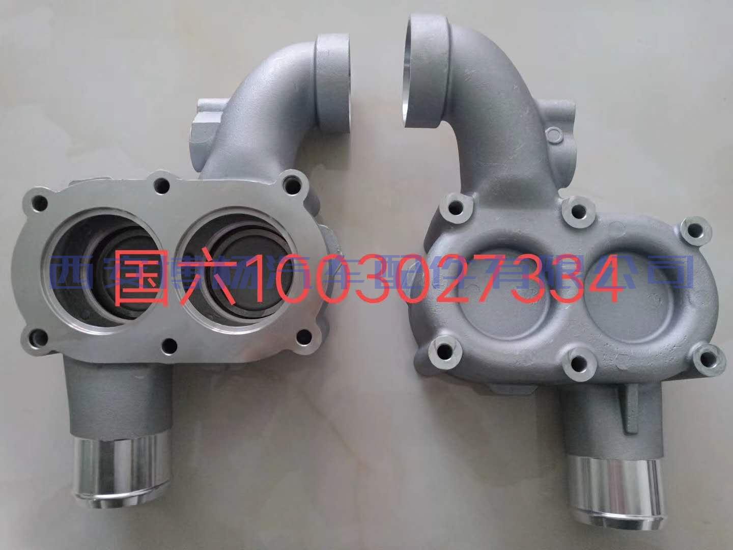 3d48343d9bba6d37d4b50238b015778 1003027334潍柴WP10HNG350E60国六自助系统节温器总成