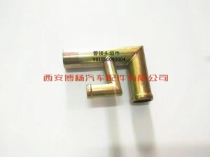 be8d6798f6f25b0feb1588f4082c581 VG1560060004重汽金王子豪沃回水管接头F钩型