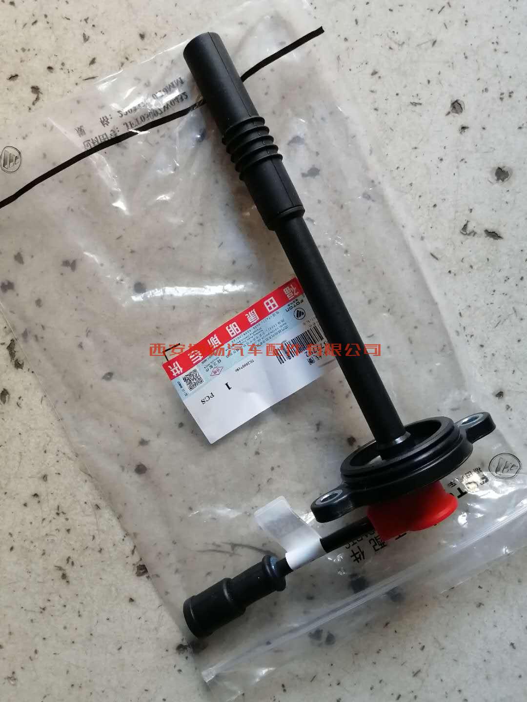 16ab238e85db28ab8b6368fa36ad2ac S5377792A2080康明斯原装点火线圈延长线(高压线)
