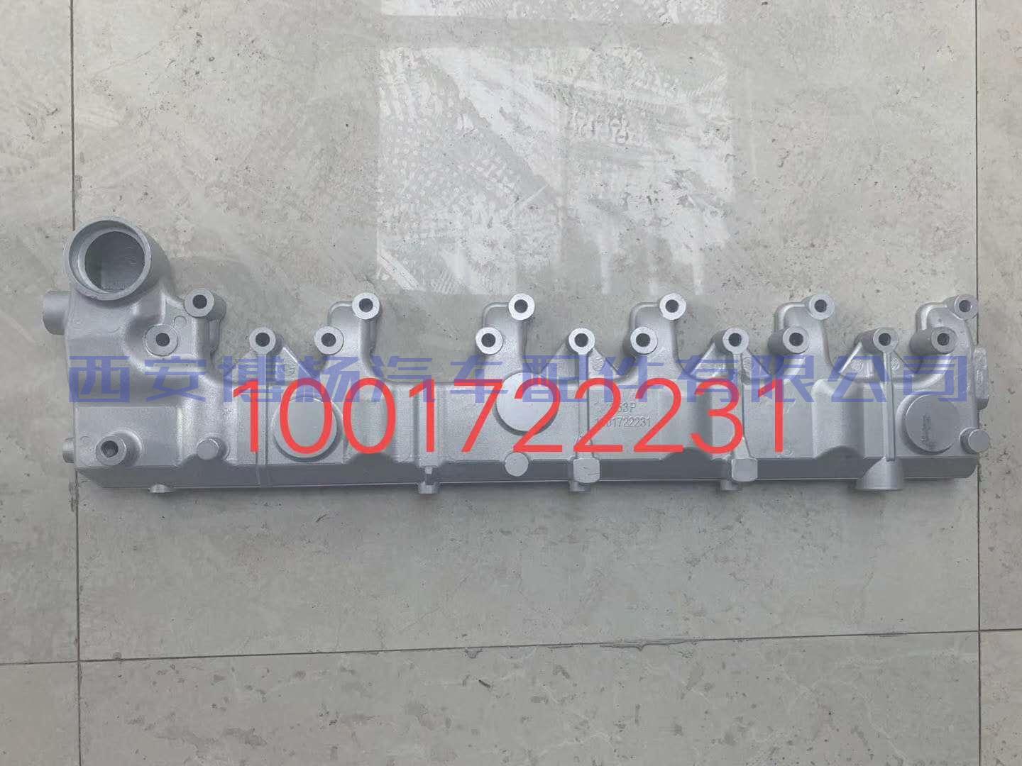 f0f181888d4ab09cbe1427d56173a6f 1001722231潍柴WP8.340E51发动机出水管组件