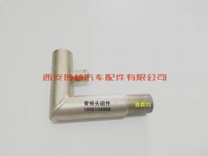 247b3d2558247f965b685976724d743 1000104999潍柴WP10.336E55发动机水泵进水管接头