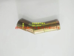 3ea1f49c0c70f237ab61ae606d33873 1001156181潍柴WP10H空压机上管接头