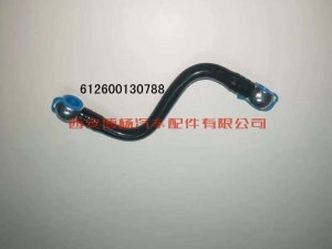 6e22ad372fe7ae205d1be9a1bb9318c 612600130788潍柴WP10.310E53空压机水管总成