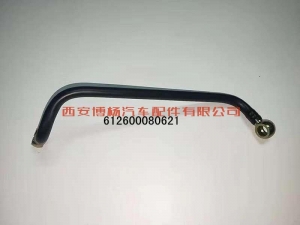 035e1cd525b8e9a0eb897a2be09f5b3 612600080621潍柴WP10.336燃油进油管总成