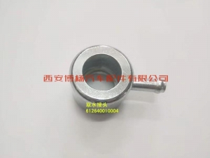 bea2fba5296c49fa1864889b727d481 612640010004潍柴WP13.480E401机油冷却器取水管接头组件