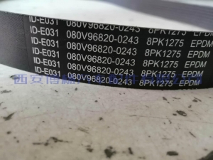 a71a0f350f02444d3c8d064e40eaf72 080V96820-0243重汽曼MC07发动机风扇皮带8PK1275