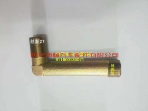 微信图片_20200710170740 611600130071潍柴WP10H/WP10.5H空压机后管接头