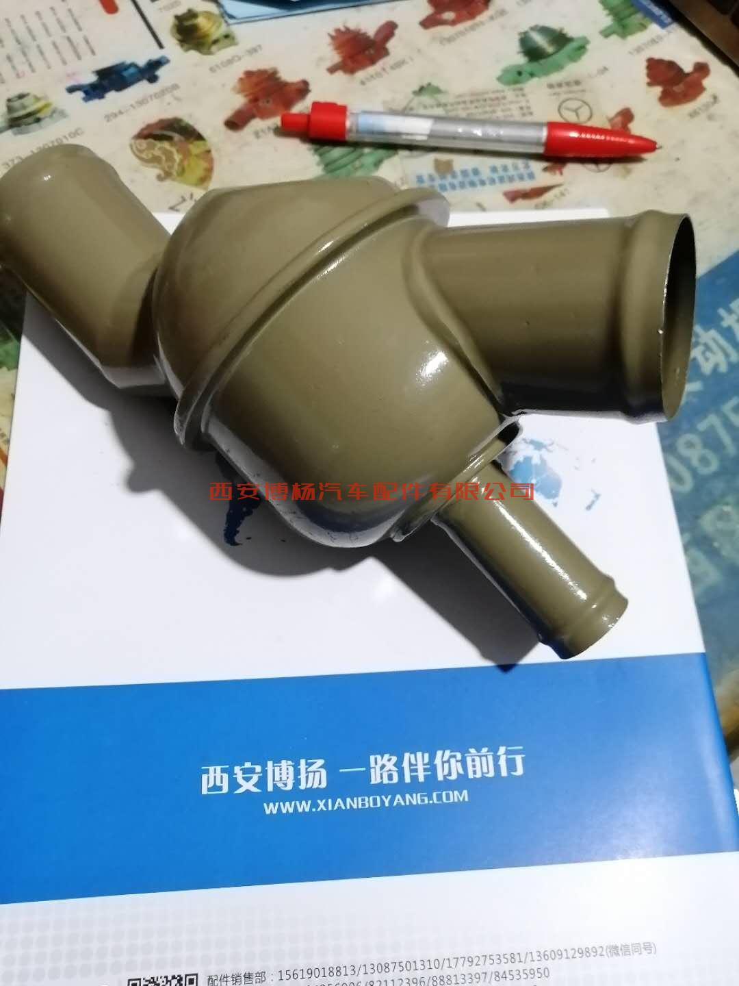 246b1e2b830d4478747419e51e4448a 13061335潍柴WP6G125E311发动机节温器总成