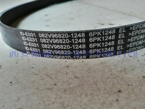 322b842fc447e47c26ff2ebf5dffaad 082V96820-1248重汽曼MC07发动机空调皮带6PK1248