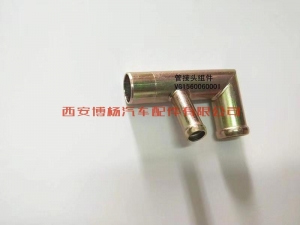 7d50f4bb5f7b151a507121e24aecc96 VG1560060001重汽金王子D10发动机出水管接头F型