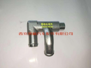 c96f6ef6031df5c95374178a049aaab 1002916635潍柴WP13NG460E61国六水管接头