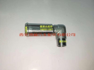 5b42519554776561d8b3ba3c567c12b 1002011567潍柴WP13NG430E61水泵管接头