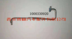 微信截图_20200809113539 1000330920潍柴WP10NG336E51增压器进油管总成
