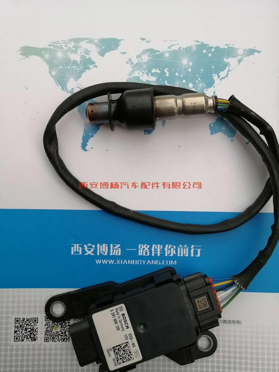 0f93b8a733b9ec37d39e458f08ef11e 0281008120国六博世原装氮氧传感器12V