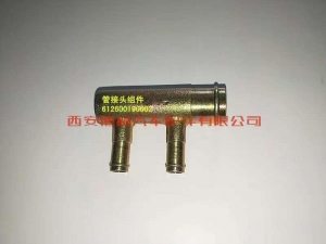 a4723fcc2c880a3396b45bb9f9ab78f 612600190602潍柴WP10NG336E40管接头