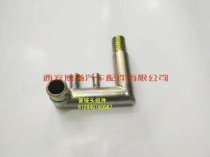 3626fea2f25fa1a2f216316817564f7 612640160067潍柴WP10.336E43水管接头